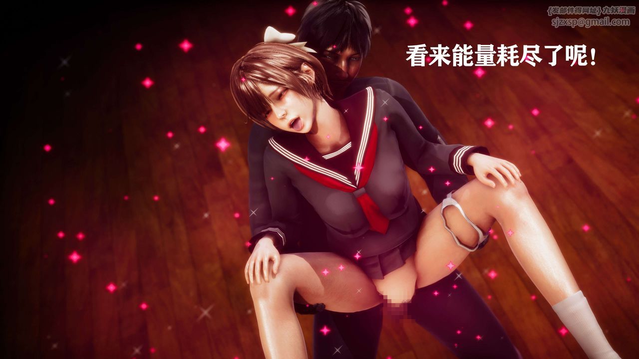《[3D]美少女假面馮迪妮》漫画 外传下