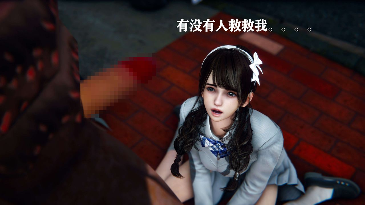 《[3D]美少女假面馮迪妮》漫画 第04話