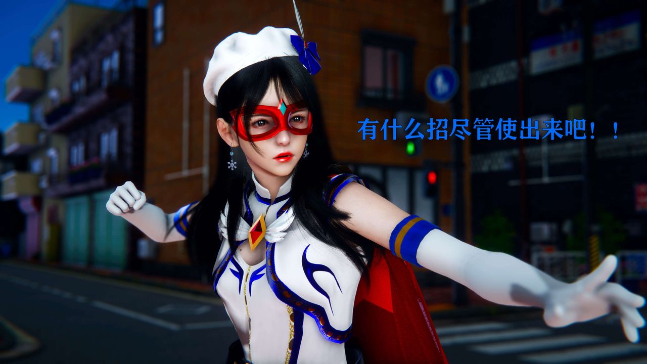 《[3D]美少女假面馮迪妮》漫画 第04話