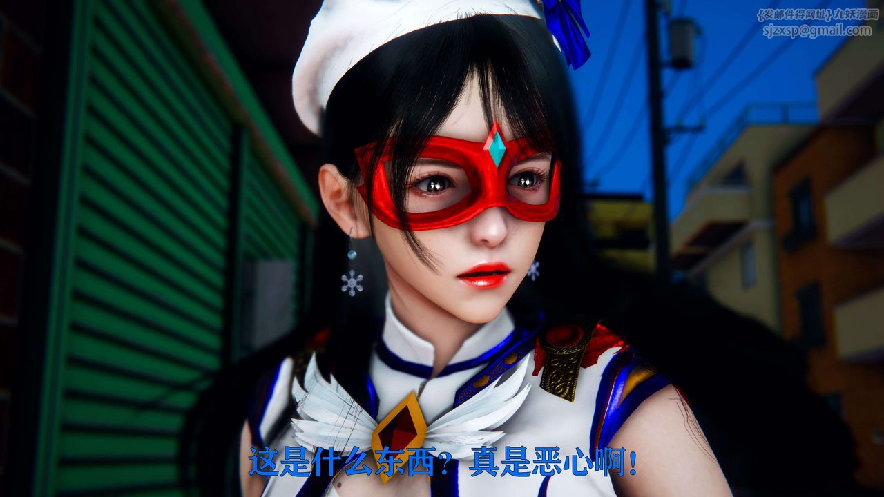 《[3D]美少女假面馮迪妮》漫画 第04話