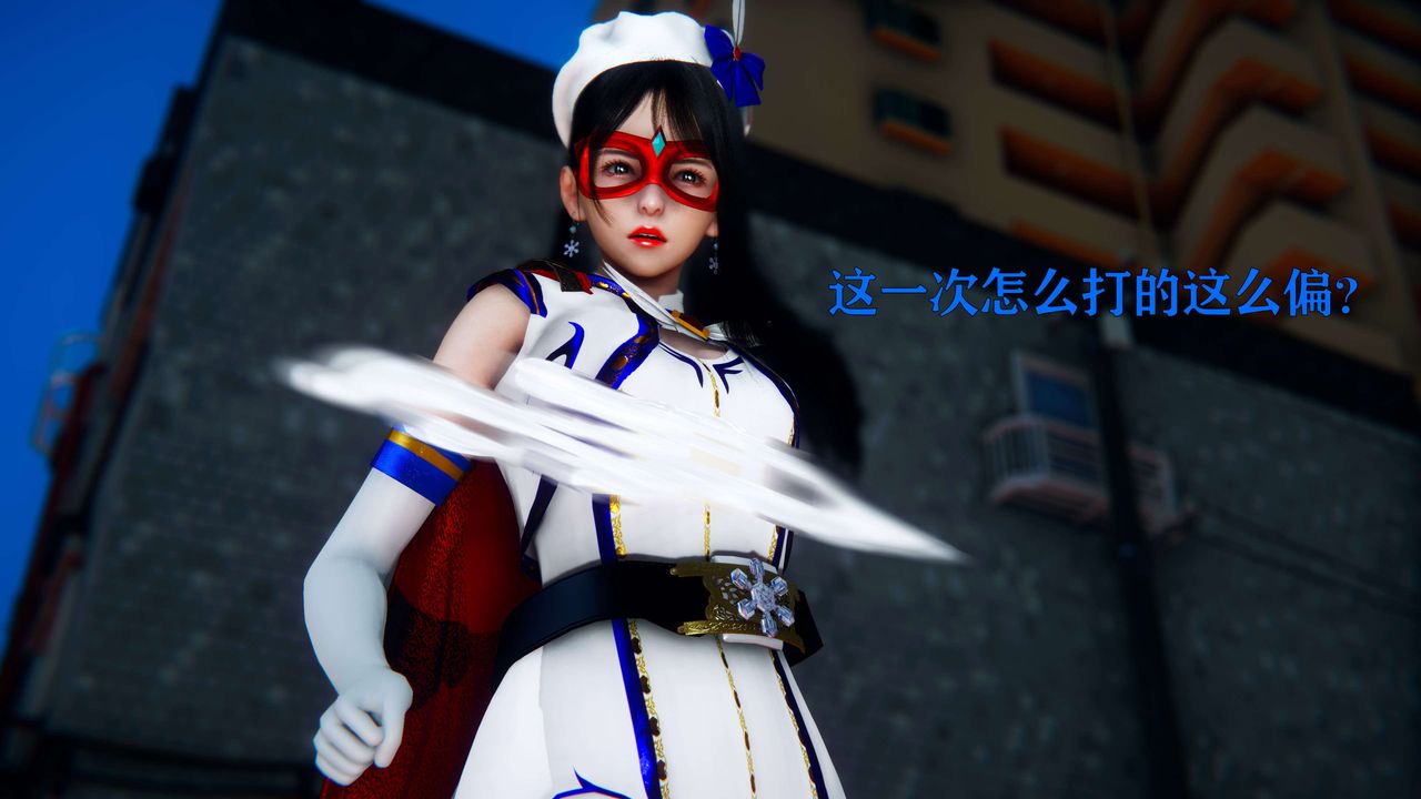 《[3D]美少女假面馮迪妮》漫画 第04話
