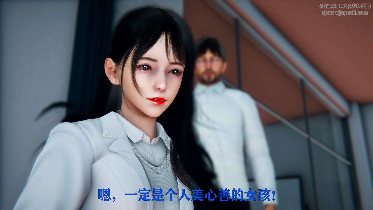 《[3D]美少女假面馮迪妮》漫画 第05話