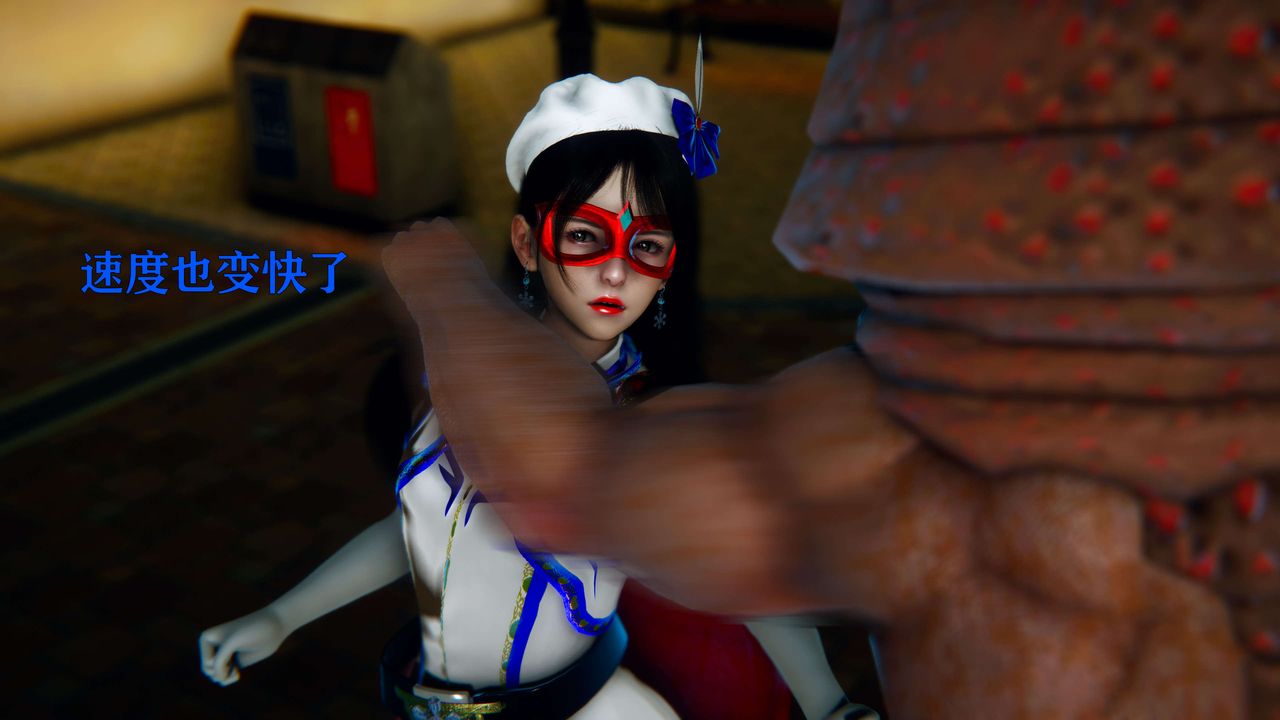 《[3D]美少女假面馮迪妮》漫画 第06話