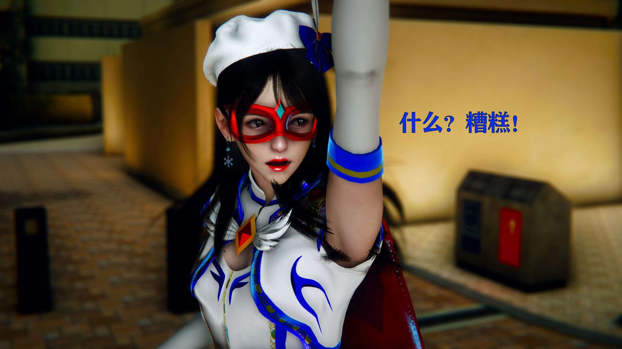 《[3D]美少女假面馮迪妮》漫画 第06話