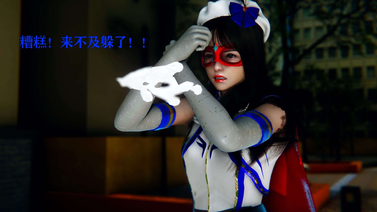 《[3D]美少女假面馮迪妮》漫画 第06話