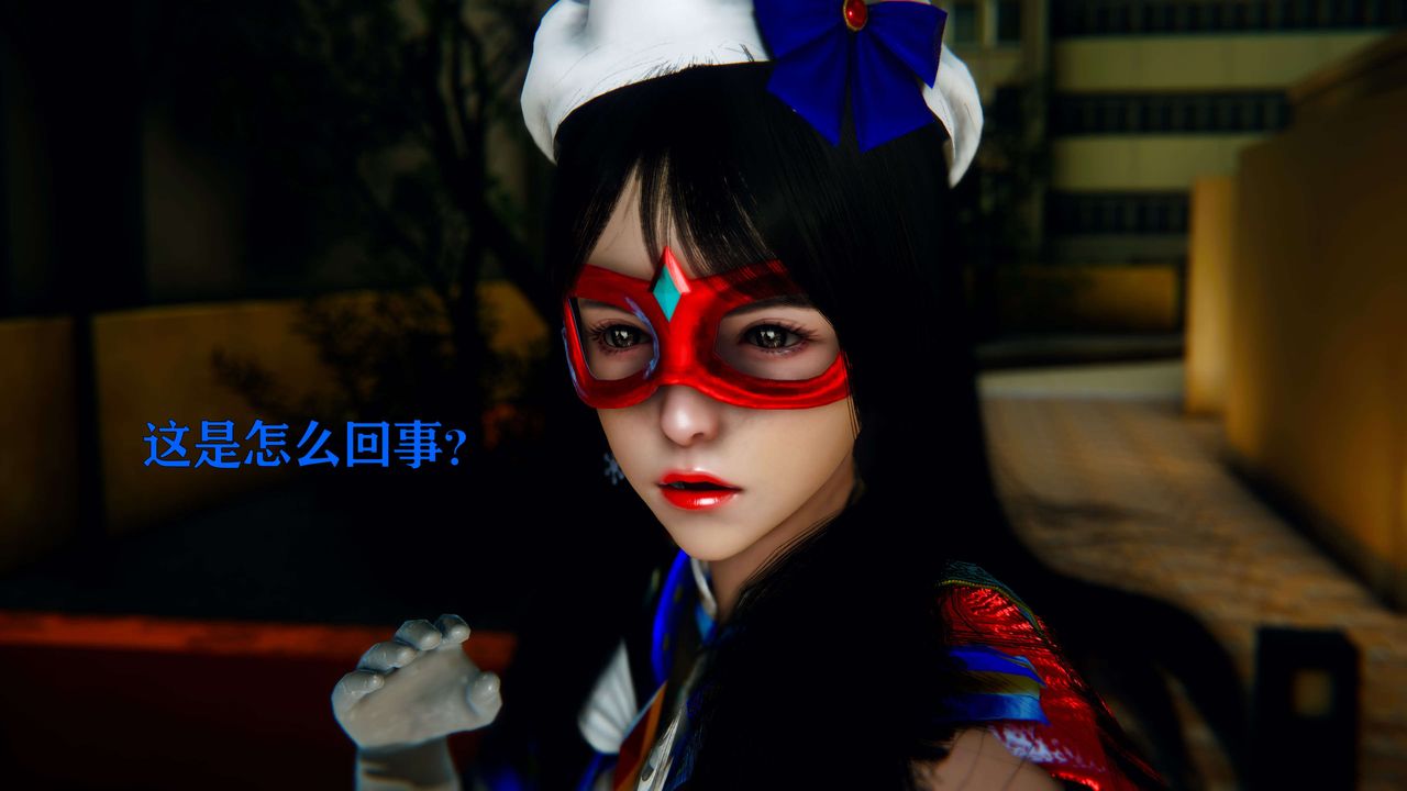 《[3D]美少女假面馮迪妮》漫画 第06話