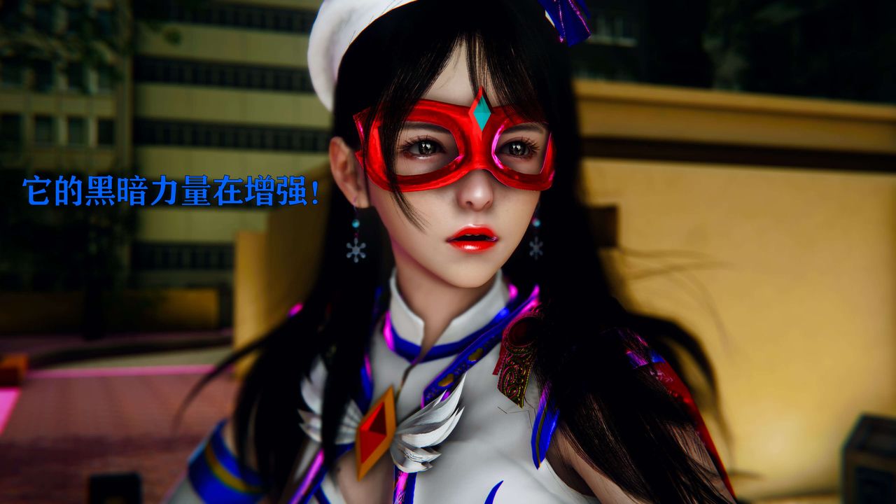 《[3D]美少女假面馮迪妮》漫画 第06話