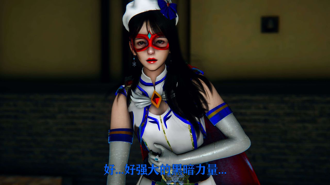 《[3D]美少女假面馮迪妮》漫画 第06話