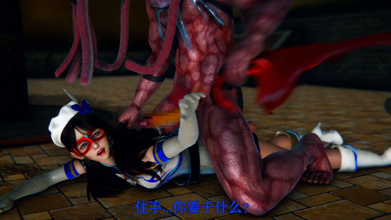 《[3D]美少女假面馮迪妮》漫画 第06話