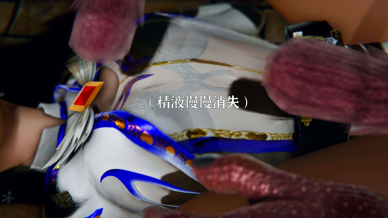 《[3D]美少女假面馮迪妮》漫画 第07話