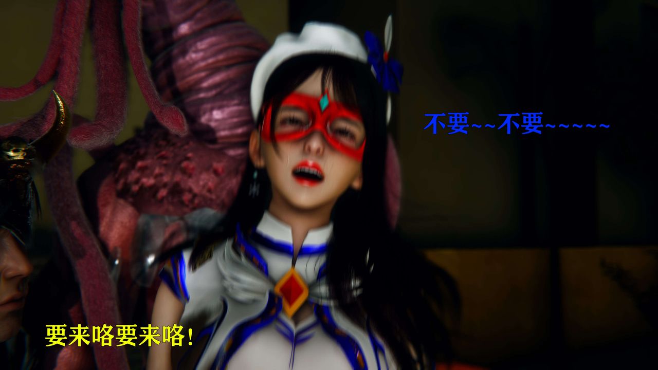 《[3D]美少女假面馮迪妮》漫画 第07話