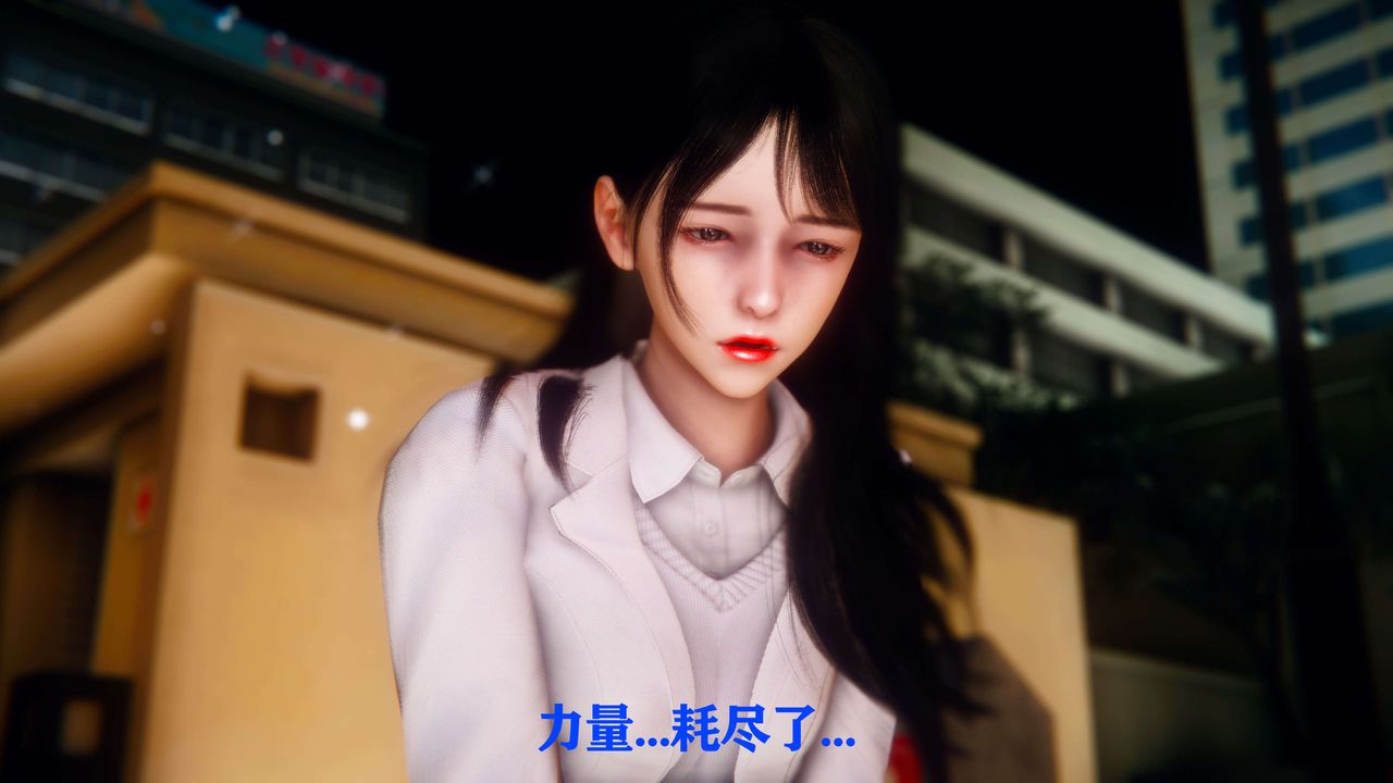 《[3D]美少女假面馮迪妮》漫画 第07話
