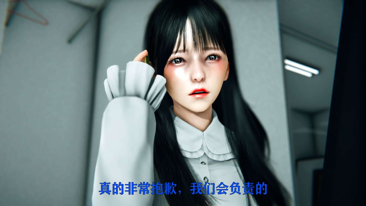 《[3D]美少女假面馮迪妮》漫画 第08話