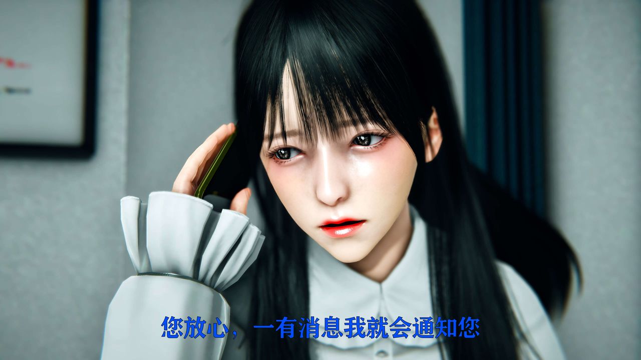 《[3D]美少女假面馮迪妮》漫画 第08話