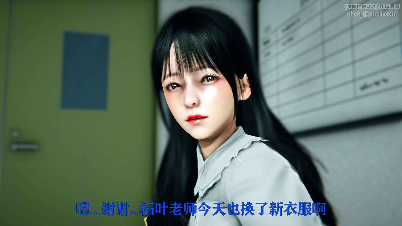 《[3D]美少女假面馮迪妮》漫画 第08話