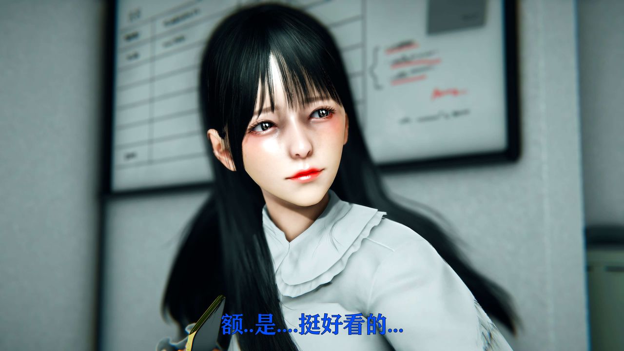 《[3D]美少女假面馮迪妮》漫画 第08話