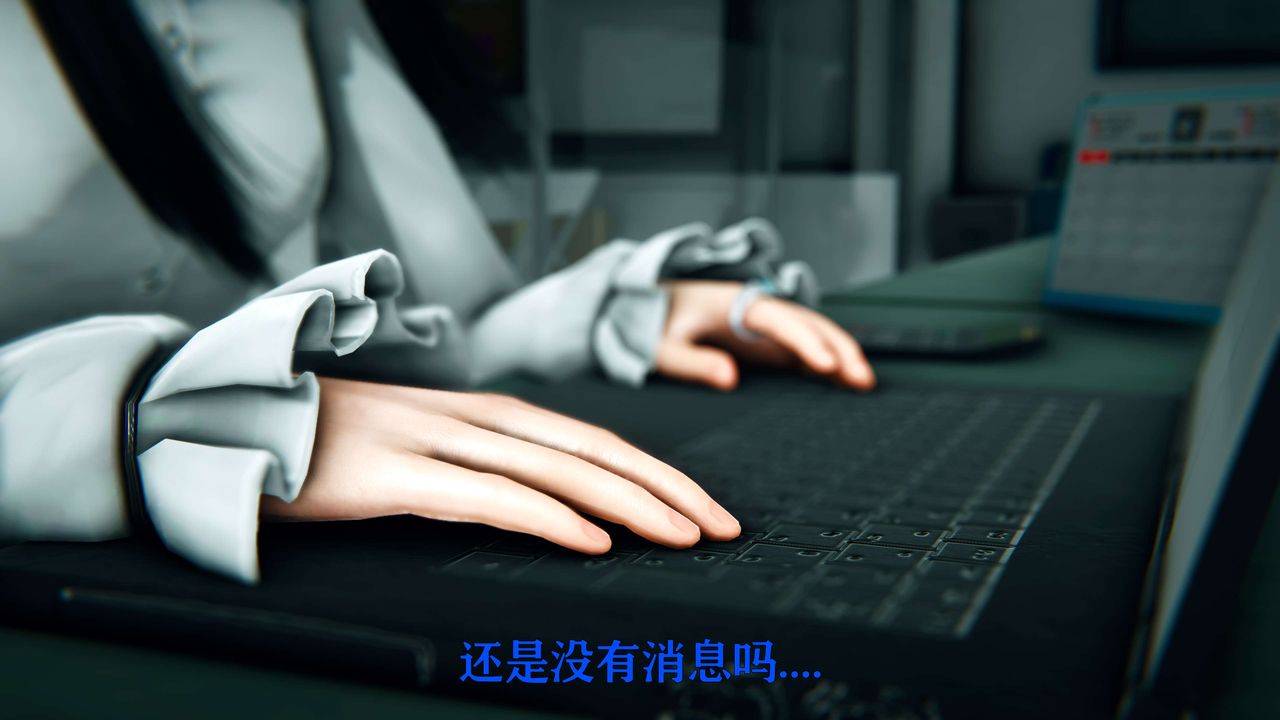 《[3D]美少女假面馮迪妮》漫画 第08話