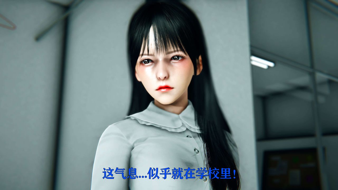 《[3D]美少女假面馮迪妮》漫画 第08話