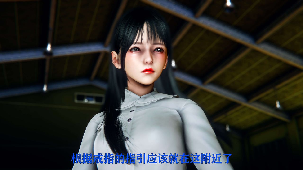 《[3D]美少女假面馮迪妮》漫画 第08話