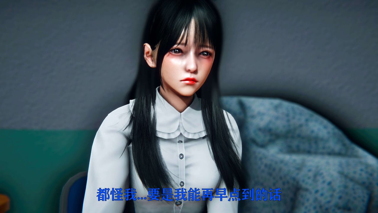 《[3D]美少女假面馮迪妮》漫画 第09話