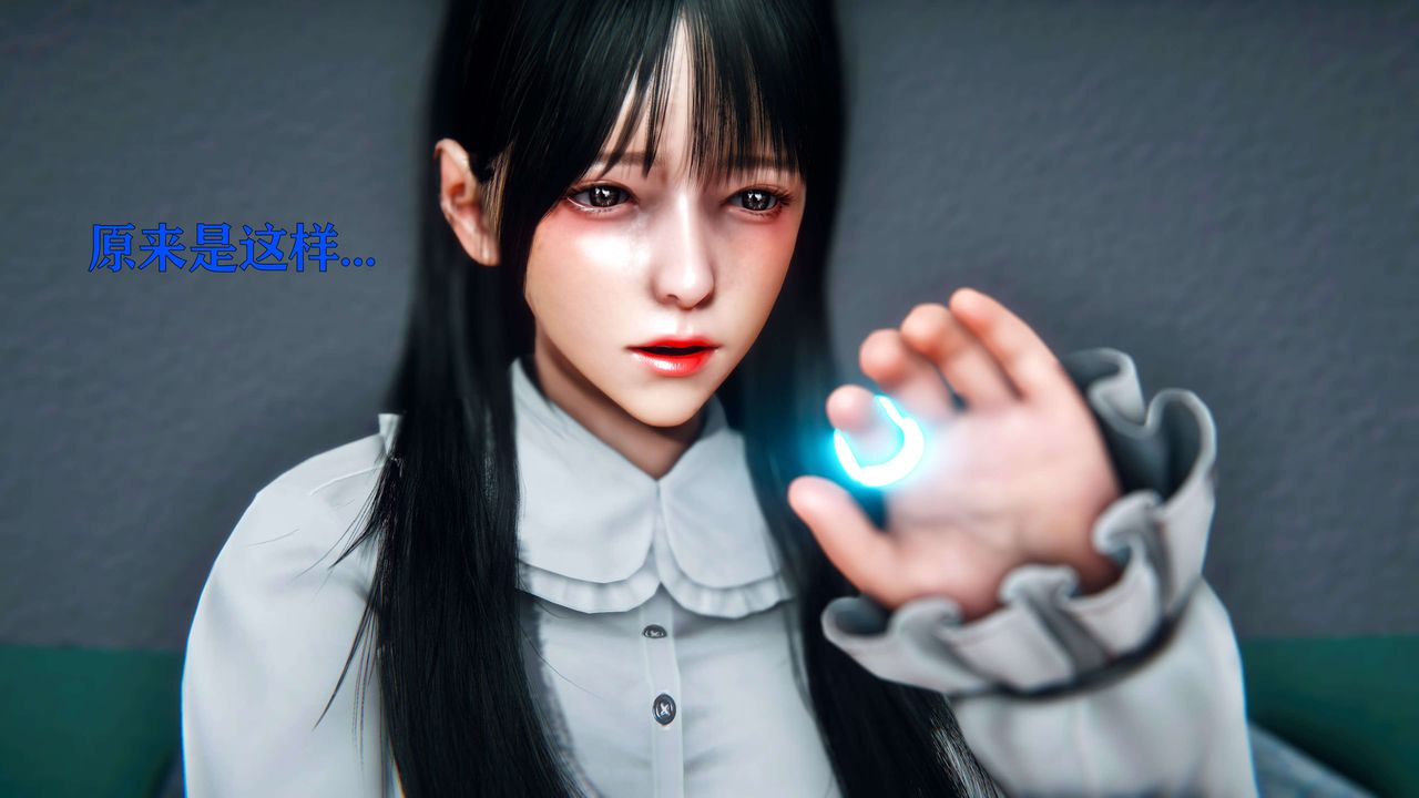 《[3D]美少女假面馮迪妮》漫画 第09話