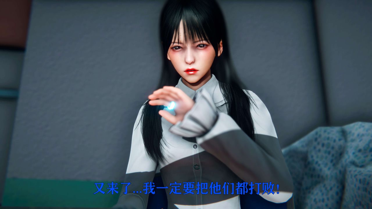 《[3D]美少女假面馮迪妮》漫画 第09話
