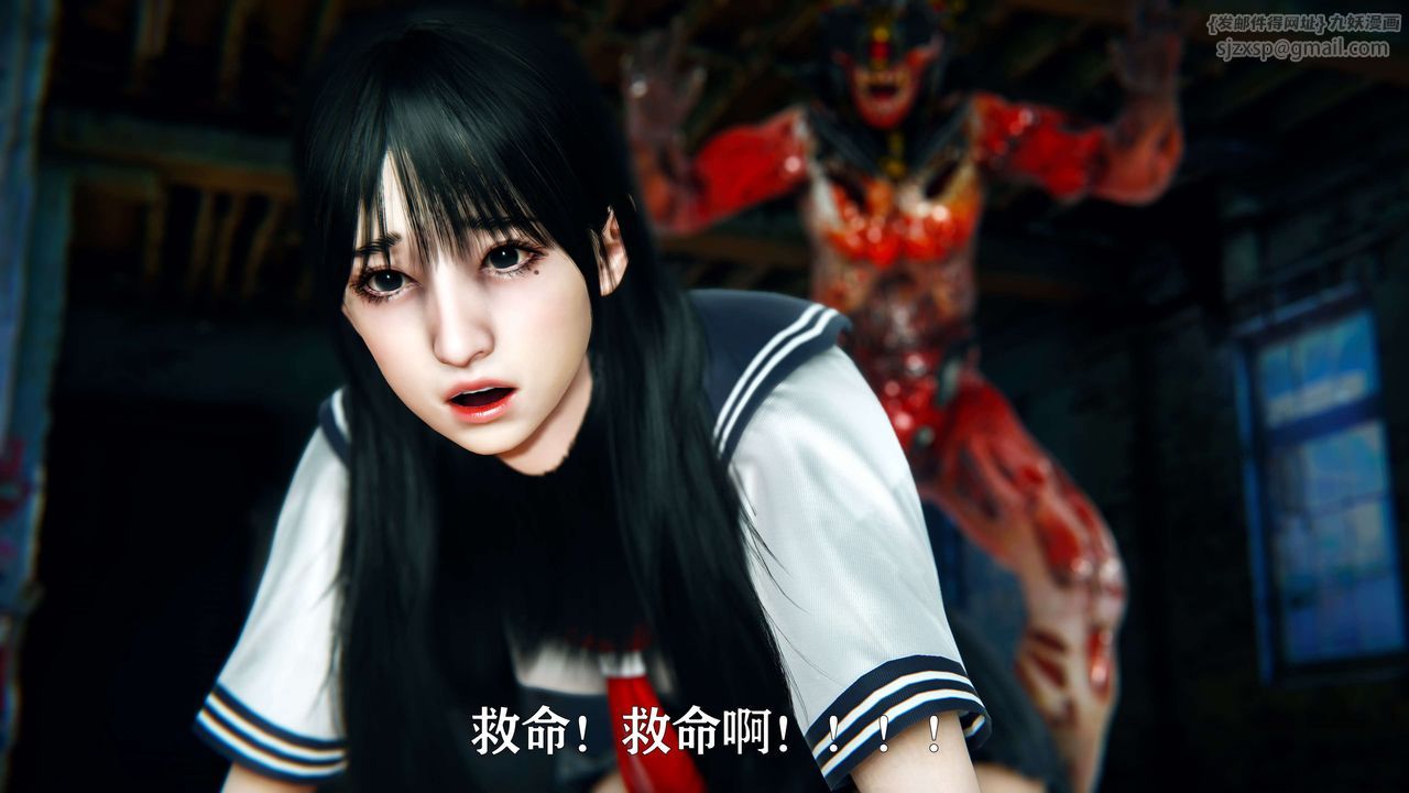 《[3D]美少女假面馮迪妮》漫画 第09話