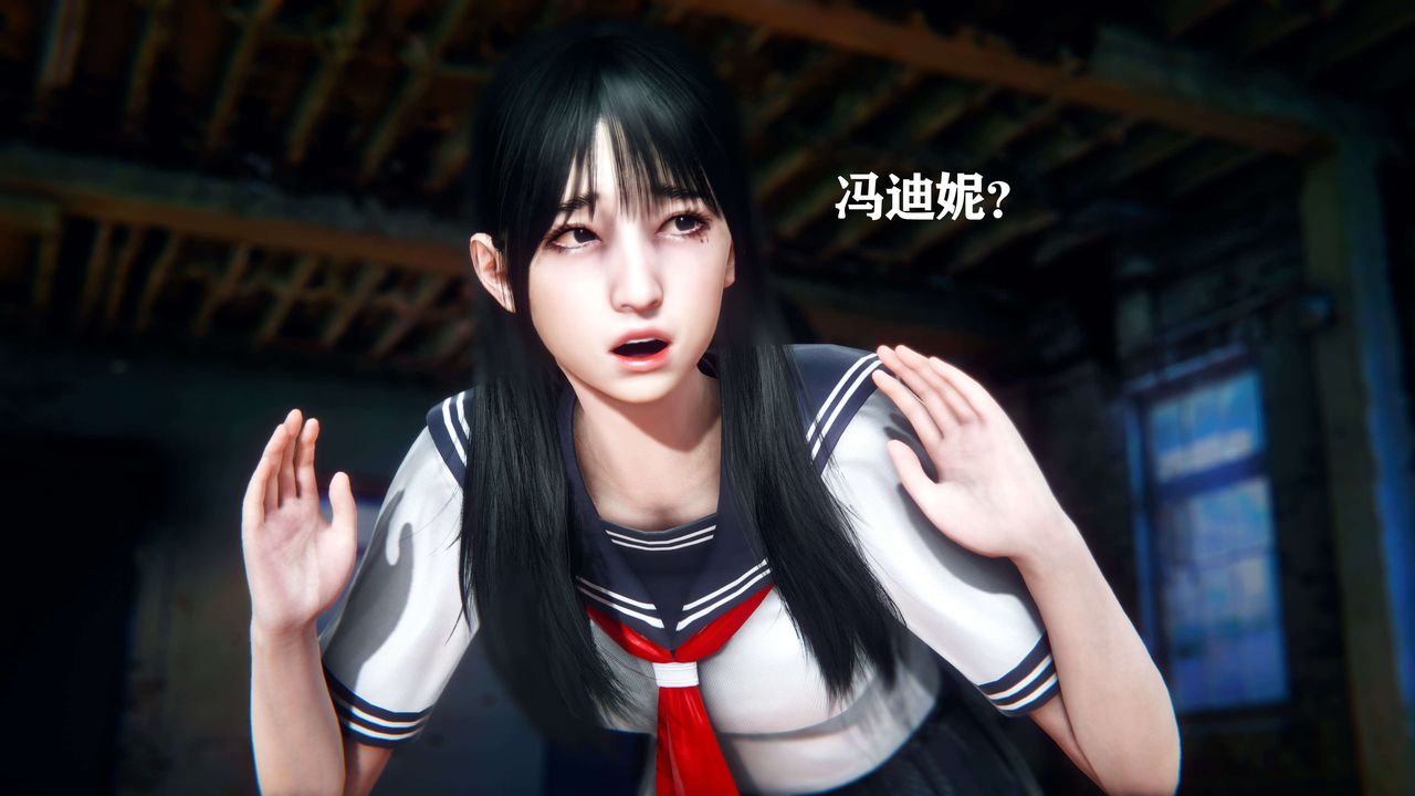 《[3D]美少女假面馮迪妮》漫画 第09話