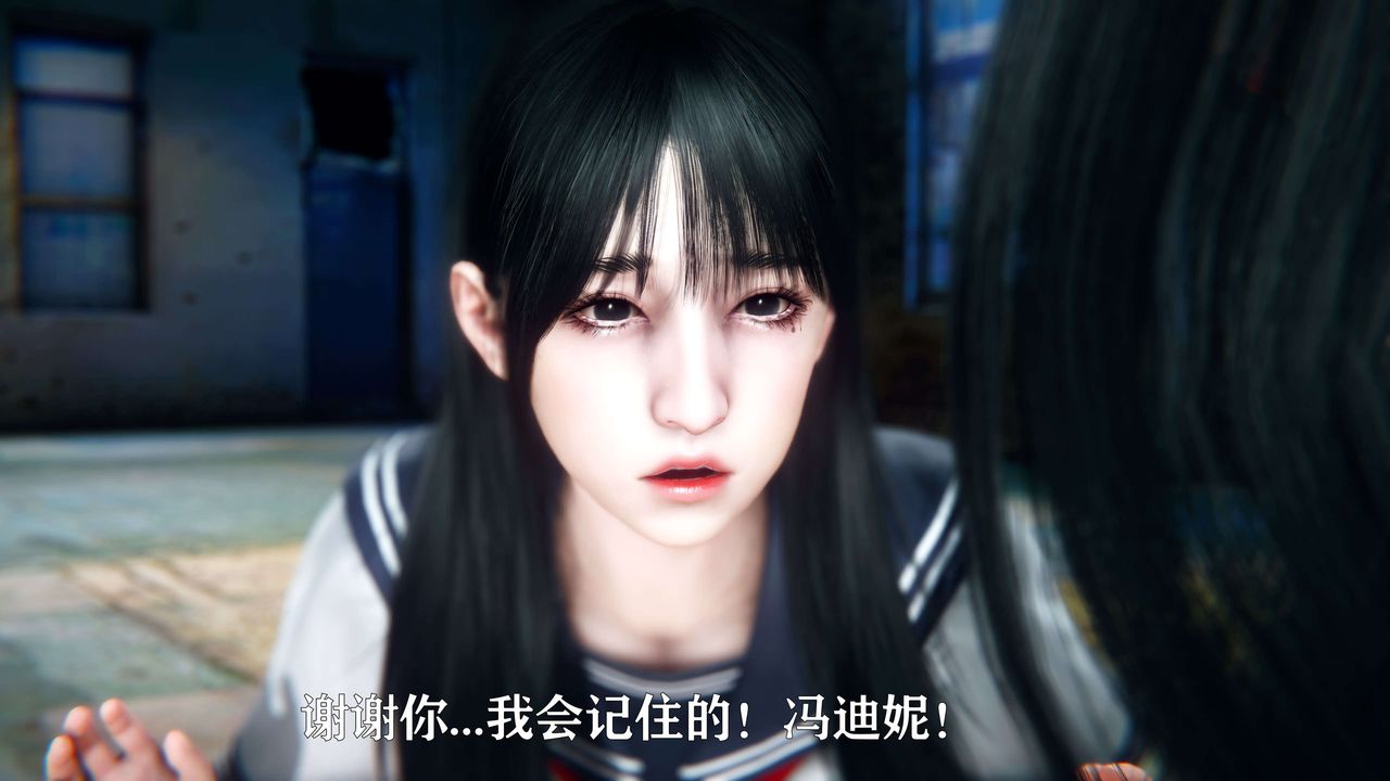 《[3D]美少女假面馮迪妮》漫画 第09話