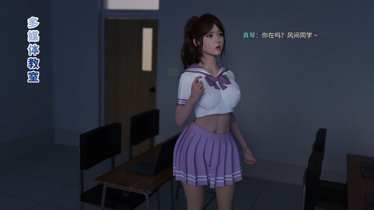 《[3D]美少女戰士の殤》漫画 第01話