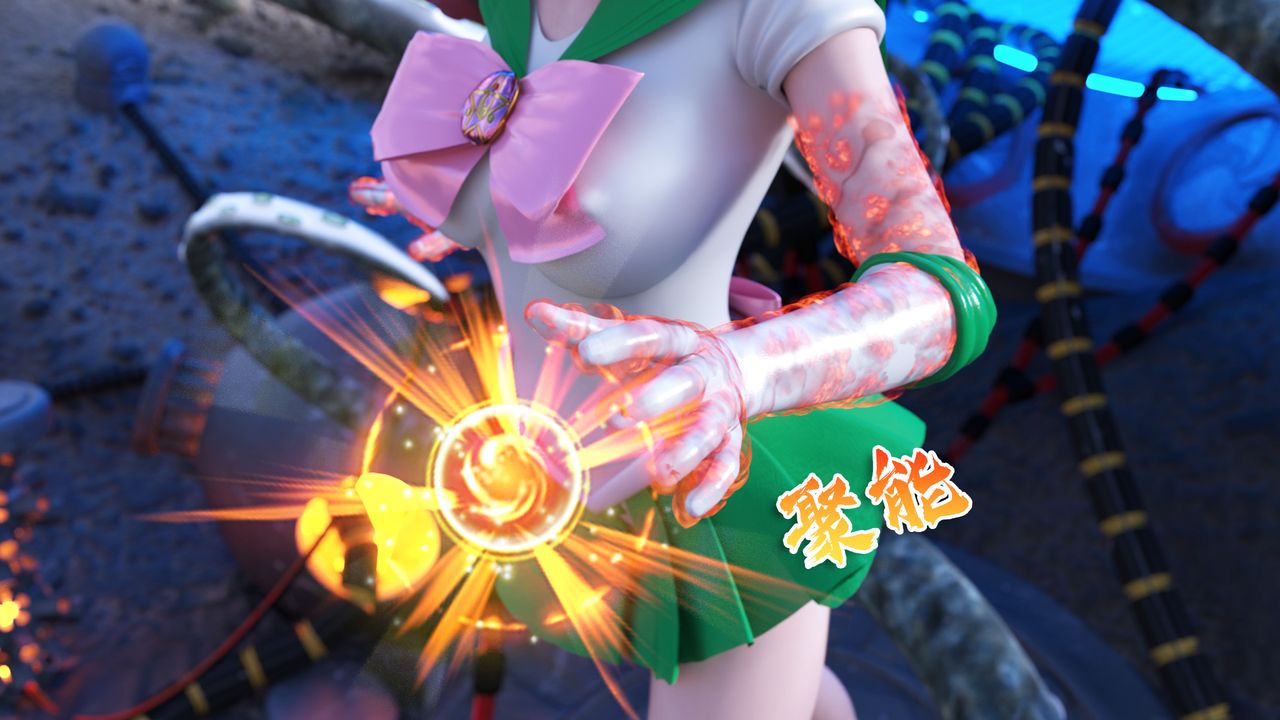 《[3D]美少女戰士の殤》漫画 第01話
