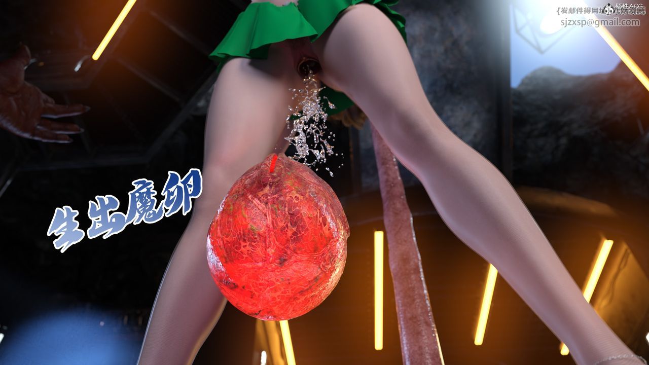 《[3D]美少女戰士の殤》漫画 第10話