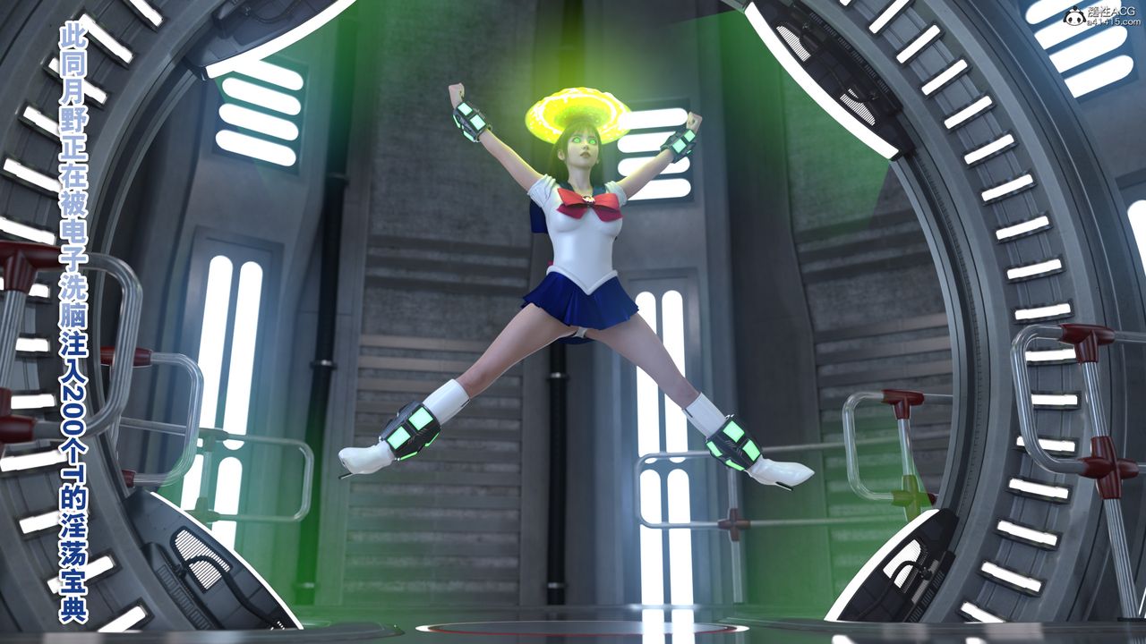 《[3D]美少女戰士の殤》漫画 第11話