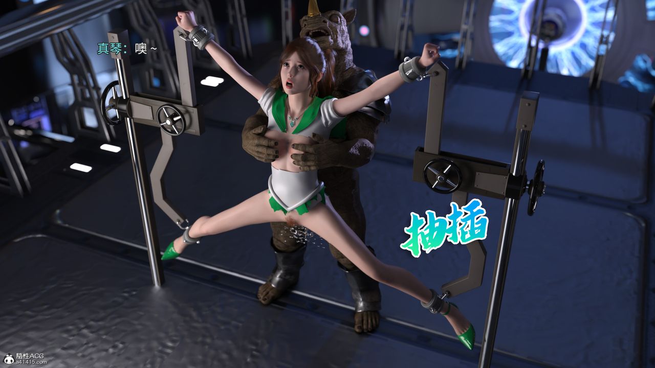 《[3D]美少女戰士の殤》漫画 第03話