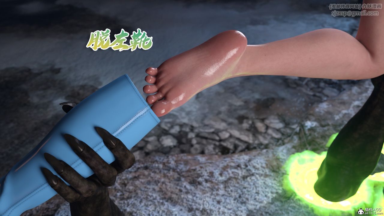 《[3D]美少女戰士の殤》漫画 第05話