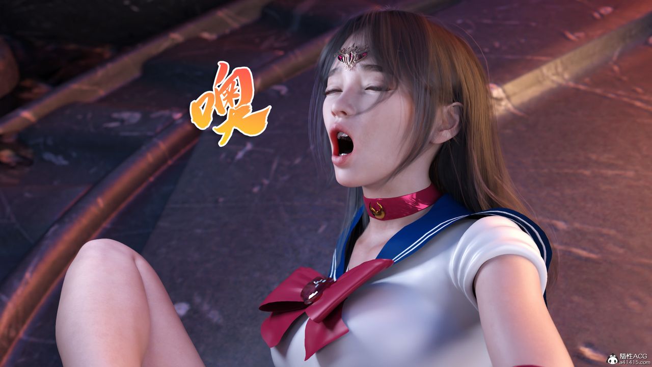 《[3D]美少女戰士の殤》漫画 第09話