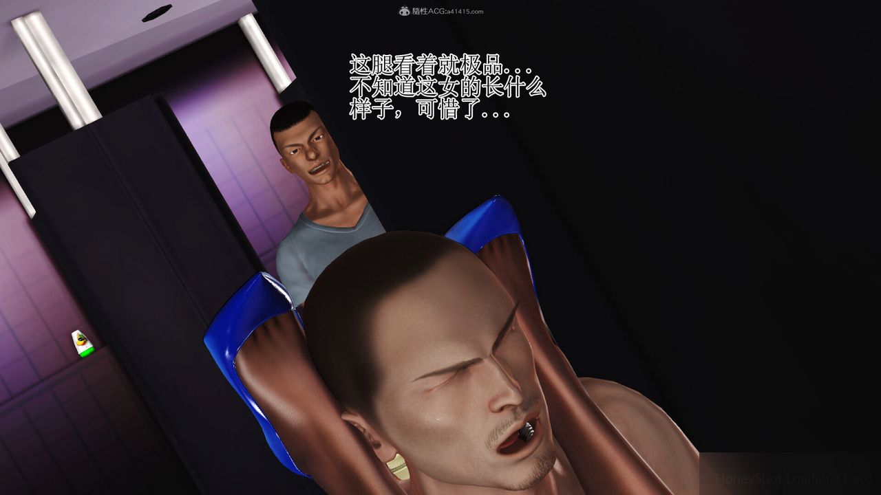 《[3D]美艷嶽母餘紅麗》漫画 第10話