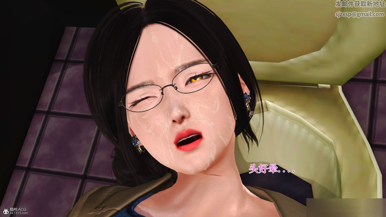 《[3D]美艷嶽母餘紅麗》漫画 第11話
