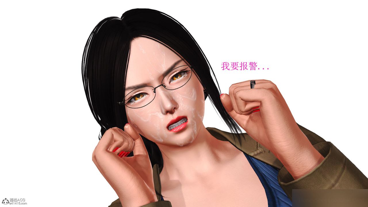 《[3D]美艷嶽母餘紅麗》漫画 第11話