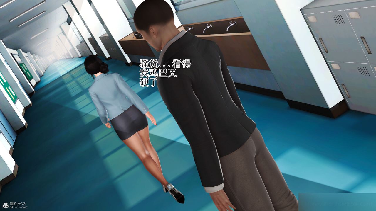《[3D]美艷嶽母餘紅麗》漫画 第13話