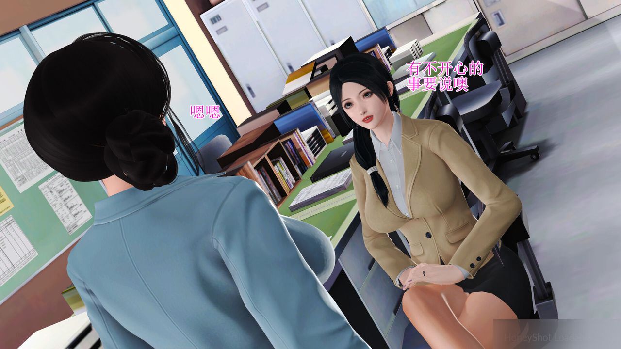 《[3D]美艷嶽母餘紅麗》漫画 第13話