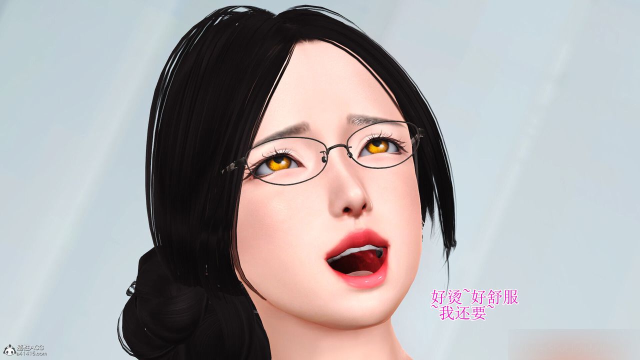 《[3D]美艷嶽母餘紅麗》漫画 第16話