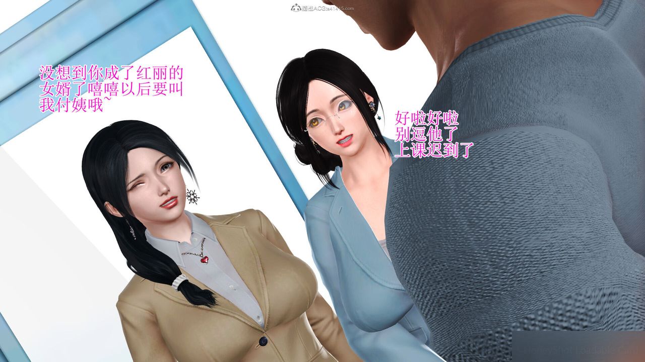 《[3D]美艷嶽母餘紅麗》漫画 第18話