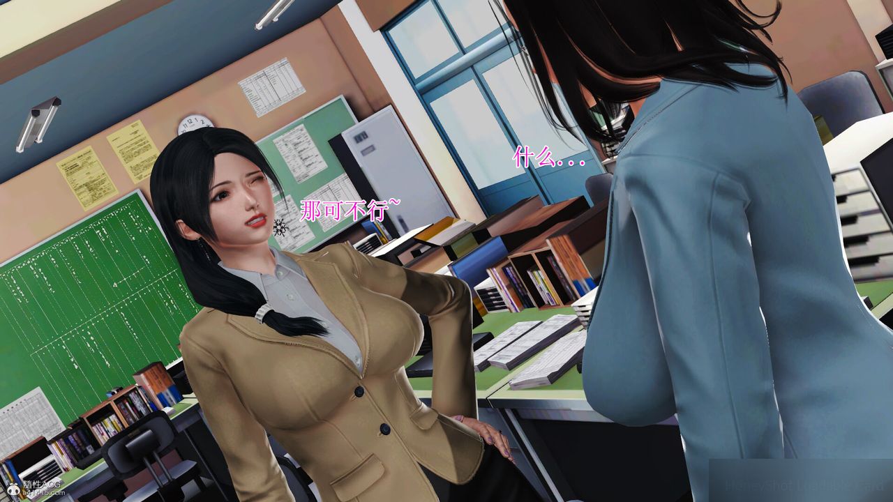 《[3D]美艷嶽母餘紅麗》漫画 第19話