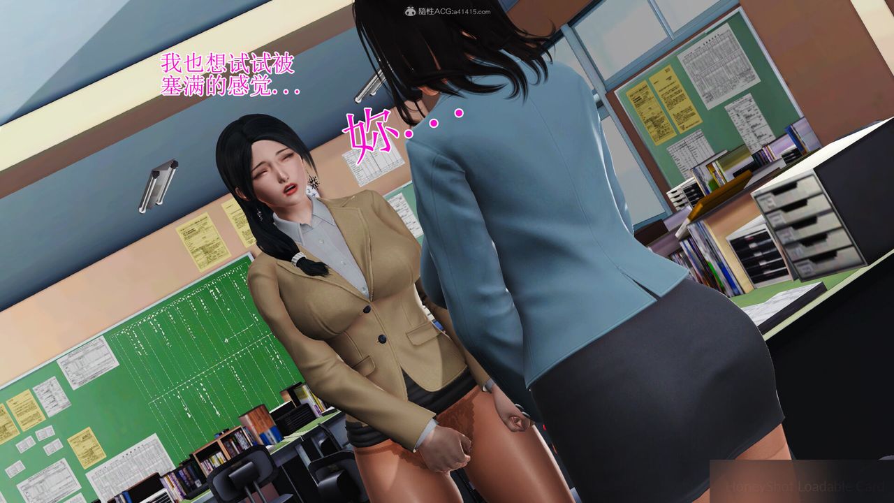 《[3D]美艷嶽母餘紅麗》漫画 第19話