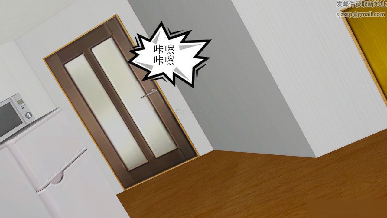 《[3D]美艷嶽母餘紅麗》漫画 第25話