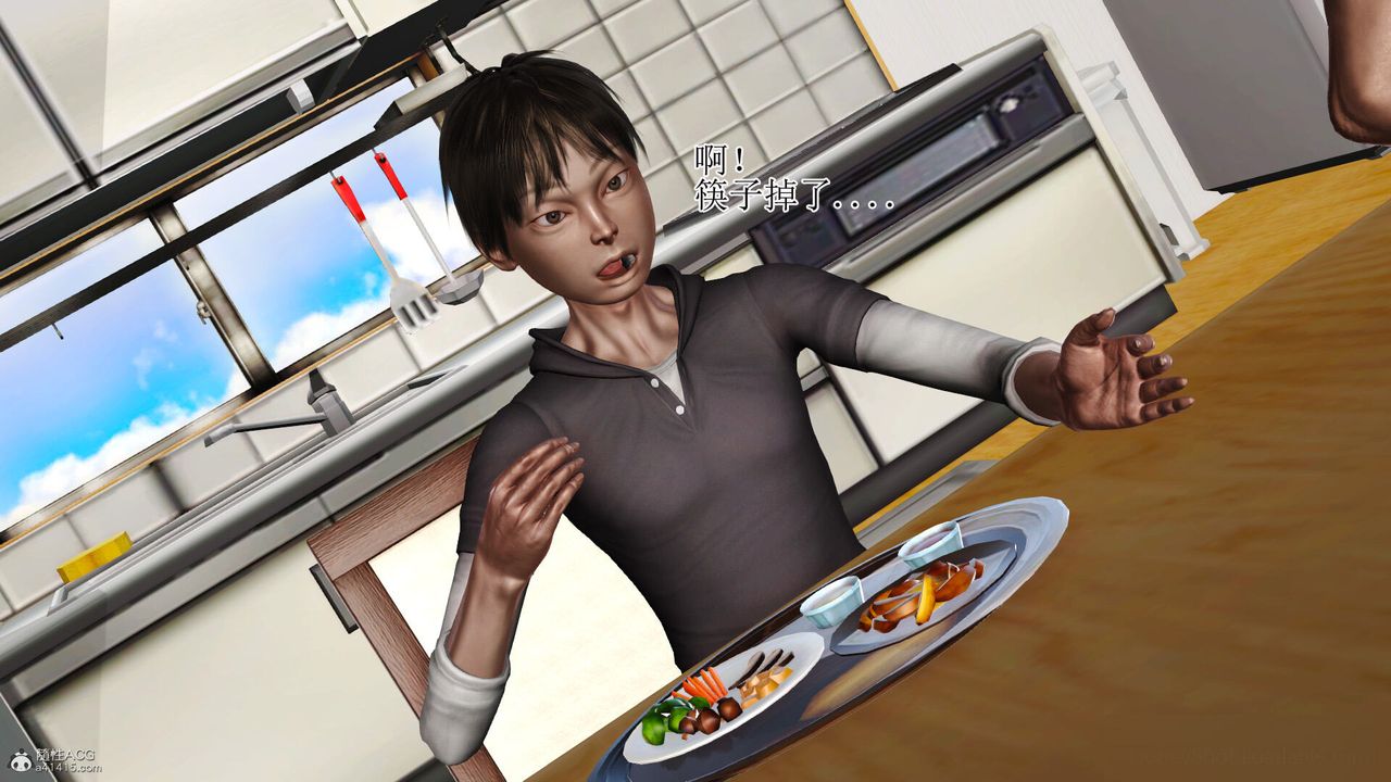 《[3D]美艷嶽母餘紅麗》漫画 第07話