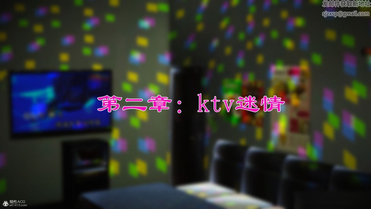 《[3D]美艷嶽母餘紅麗》漫画 第07話