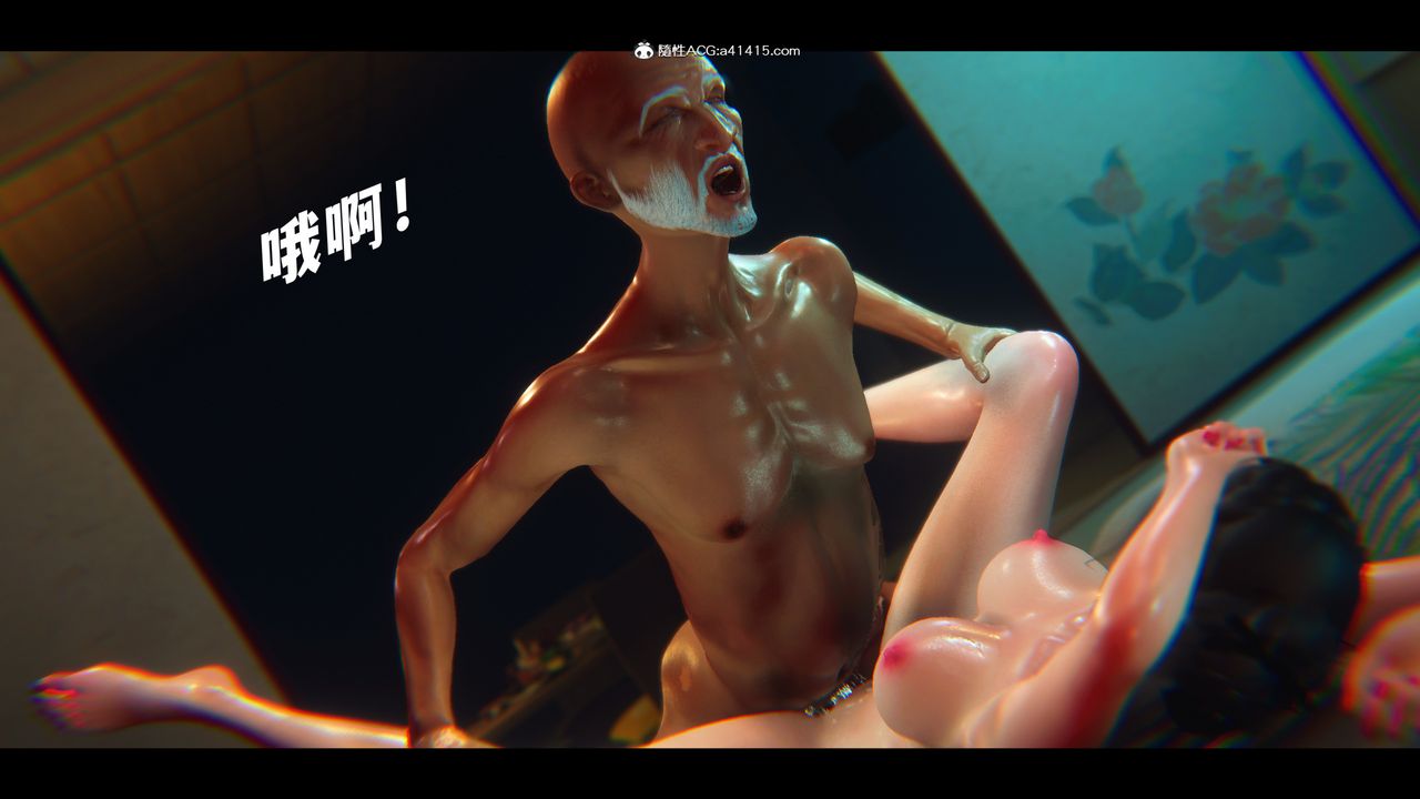《[3D]蒙塵仙行錄》漫画 前传-仙子蒙尘转06