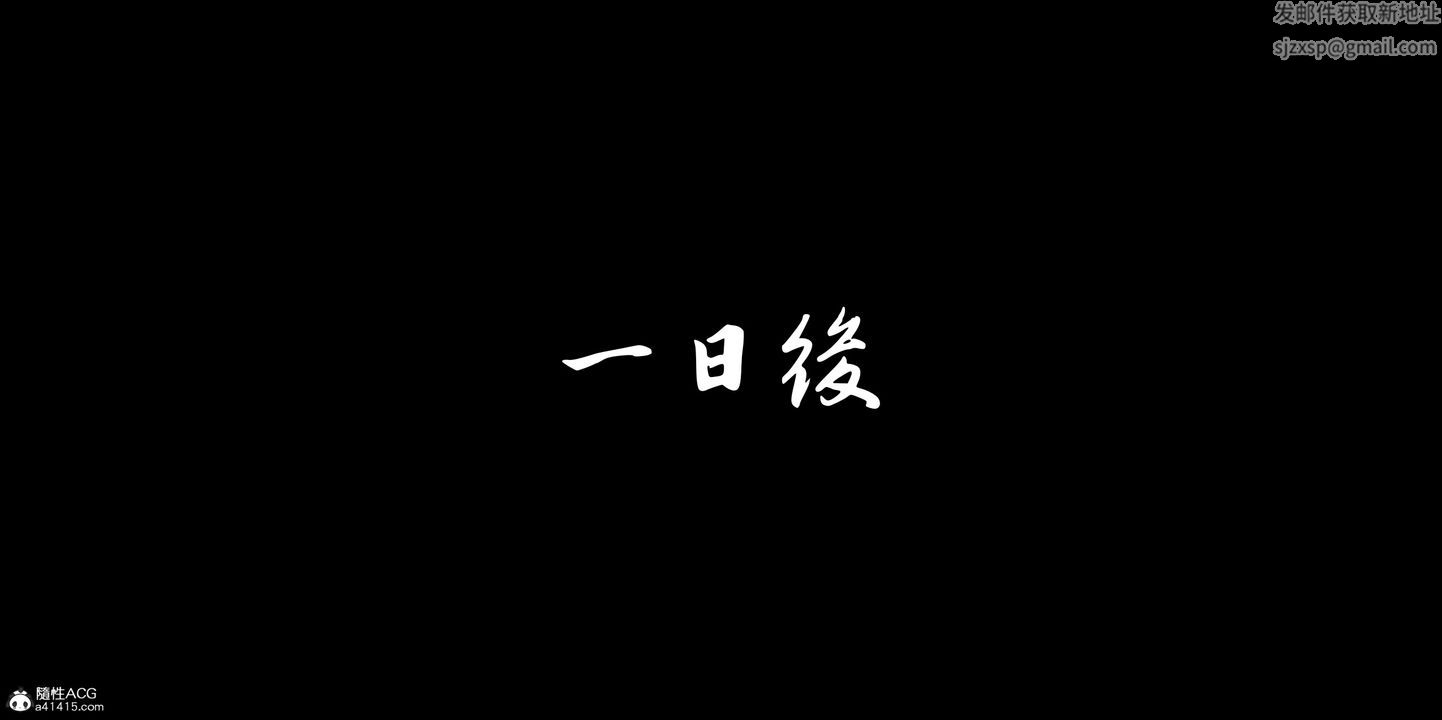 《[3D]蒙塵仙行錄》漫画 正篇01